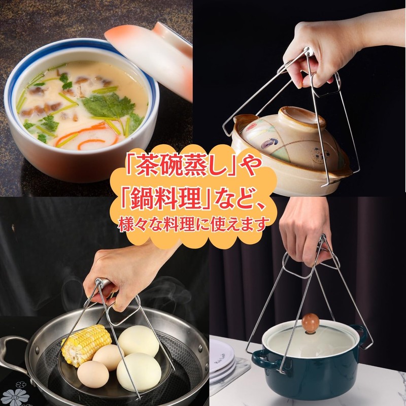 HYmish Rice Bowl Steaming Tongs, Pot Holder, Kitchen Utensils, Multi