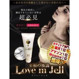 Love m Jell Love Meagel 80g Lubricating Lotion Type