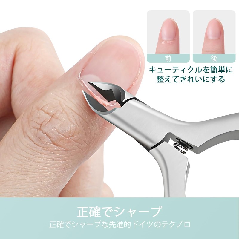 CGBE Cuticle Nipper Cuticle Treatment Professional Cuticle Trimmer, Cuticle Clipper