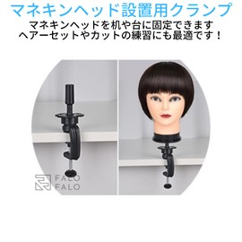 FALOFALO Cut Wig, Clamp, Model, Cut, Hair Makeup, Hairdresser, Beauty, Professional Students, Assistant Use, Treatment, Practice, Mannequin, Fixed
