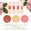 Lizley Omai Ossam Tint Gloss G04 Ossam Tangerine