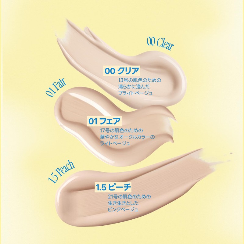 fwee Fee Cushion Egg Fitted Cover/Cushion Foundation Foundation (03 Natural,