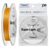 Toray F72N Line Salt Line Super Light PE No. 0.4