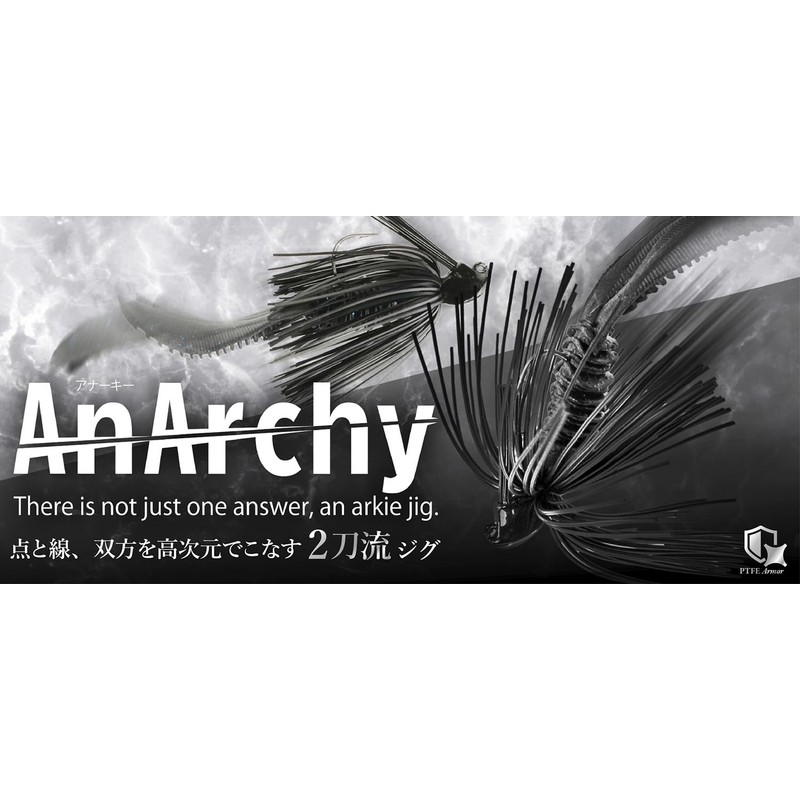 JACKALL ANARCHY Power Flare Rubber Model 0.2 oz (5 g)