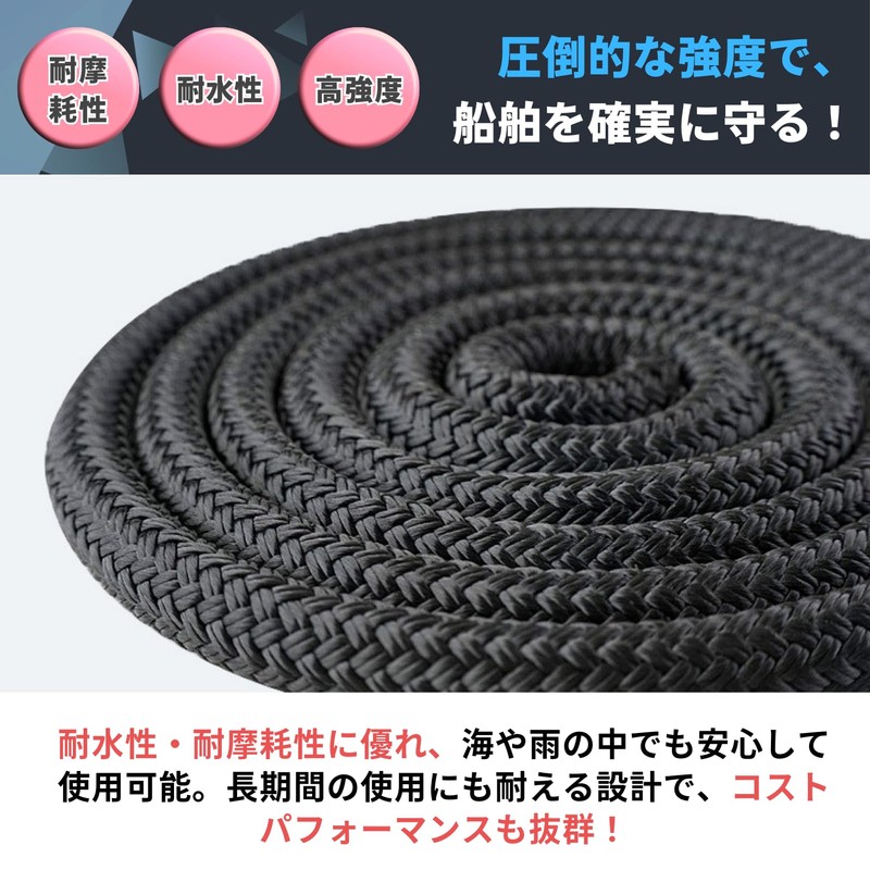 PLEAVIT Anchor Rope for Mooring and Ship Use Marine Supplies