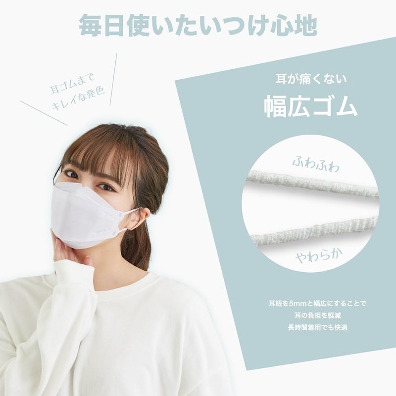 青山通商株式会社 [5個セット] グディナ 快適3D立体 マスク 個包装 ホワイト ふつうサイズ 30枚入×5個セット