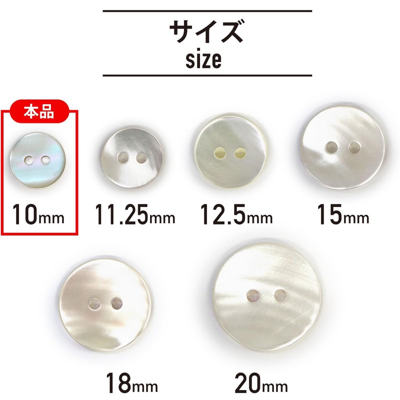 Shell Buttons, Shellfish Buttons, Single Sided, Takase Clam, Shirt Buttons,