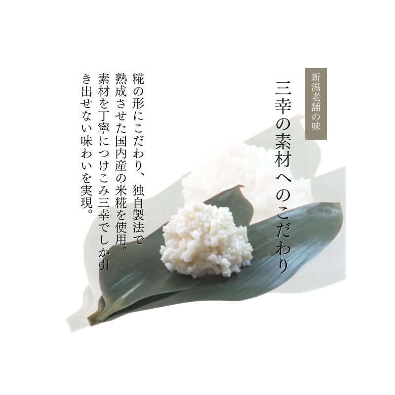 Niigata Sanko M-85 Premium Delicacy Salmon Shiokara (Bag) 3.5 oz