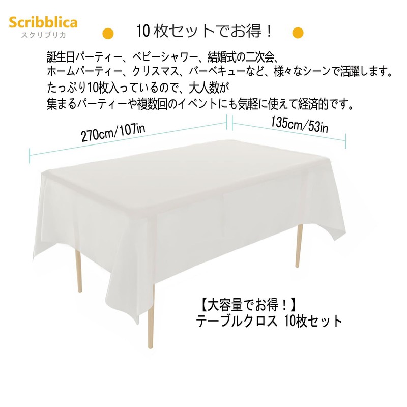 テーブルクロス ベージュ 長方形 撥水 無地 汚れ防止 おしゃれ シンプル テーブルカバー リネン類