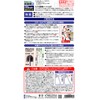 Nomuratec N-3030 Comfortable and Convenient Power Door Stopper for Doors