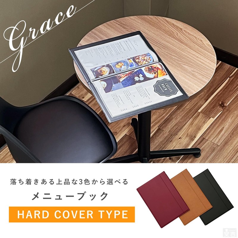 Menu Book Grace Hard Type Clear File 8 Pages (4