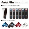 Pentel Mechanical Pencil, Orenz Metal Grip 02 XPP1002G2-S2, Turquoise Blue