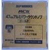 Daiwa Slp Works RCS Large Size Aluminum Power Round Knob