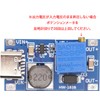 YMS PARTS MT3608 USB-C (12-Pack) Type-c Boost DCDC Converter