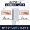 LUCIDO Eyebrow Trimmer Eyebrow Trimmer, Easy to Shape, For Men,