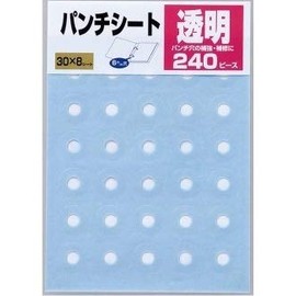 Domestic ◇ Punch Sheets 240 Sheets for Reinforcing and Repairing Punch Holes (Punch Labels) (Transparent, 12 Pack)