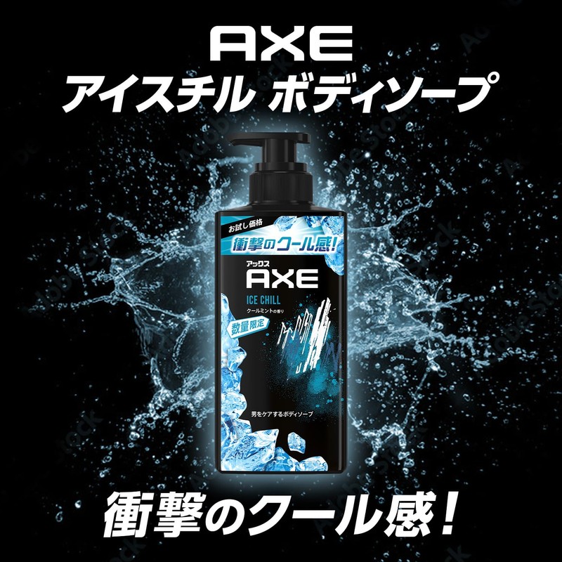 AXE Ice Steel Men's Body Soap Pump, 13.1 oz (370