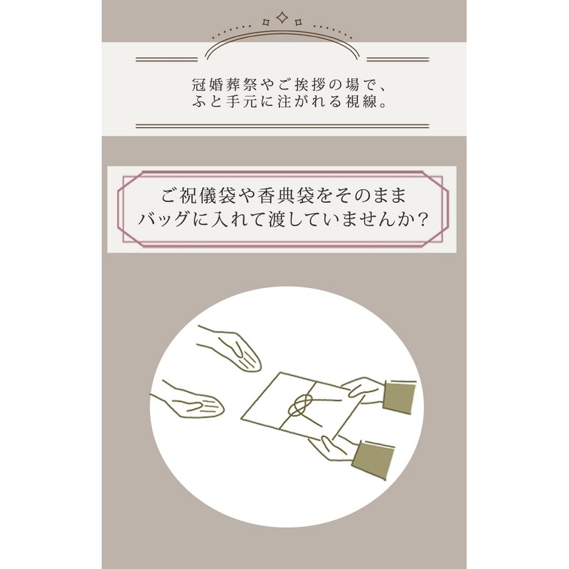 KOEISTORE(コウエイストア) Funeral and Celebration Use Wedding Ceremony Funeral Furoshiki Gift