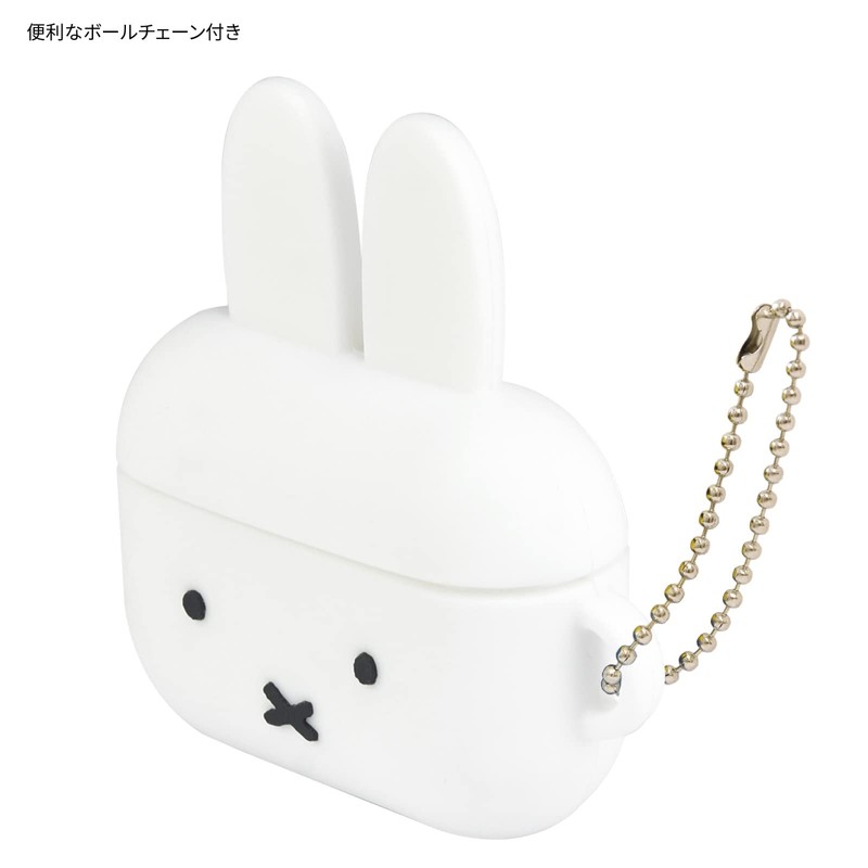 Gourmandise MF-367WH Silicone Case for Miffy AirPods Pro (2nd Generation),