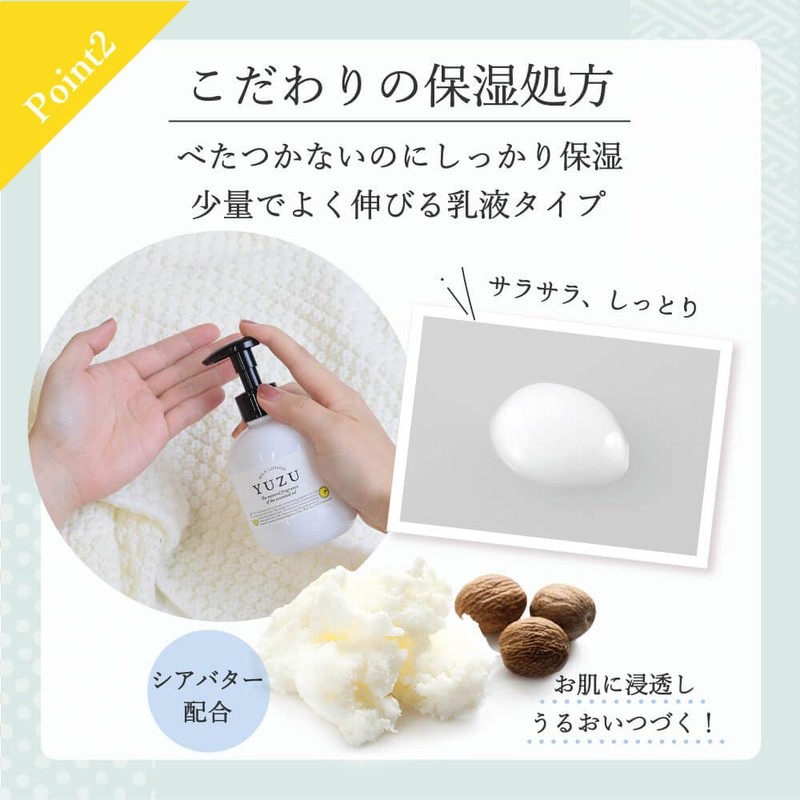 Daily Aroma Setouchi Lemon Milk Lotion (6.8 fl oz (200