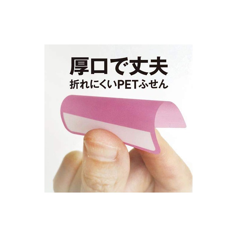 Cluster Japan FI-02 Film Index Thick Mouth 6 Colors