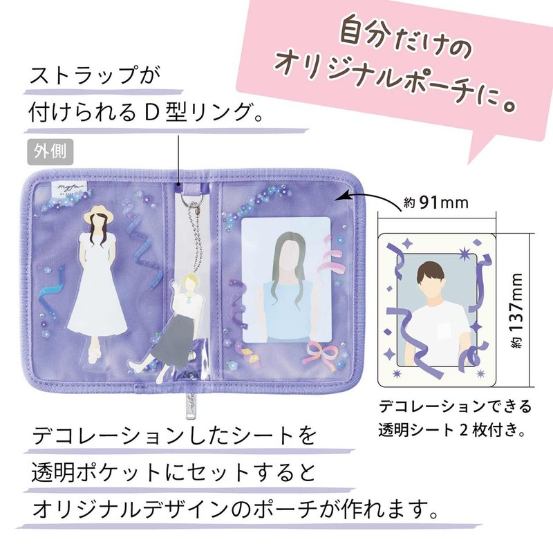 Lihit Lab Myfa A3301-14 Decorative Mini Trading Card / Acrylic