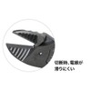 Densan NIPPER, NWS NIPPER, NW137-240G, 9.4 inches (240 mm), Molded