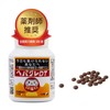 サツマ薬局 へパグレDT 180粒×1本 (180粒 / 糖衣錠) 飲み会 (発酵ウコン末 6粒あたり500mg配合) ウコン