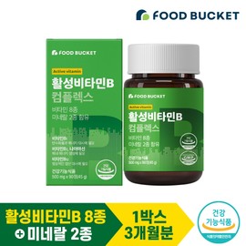 Food Bucket [Additional Savings] 1 box of activated vitamin B biotin, 90 tablets, 3-month supply / 푸드버킷 [추가적립]활성비타민B 비오틴 1박스, 90정 3개월분