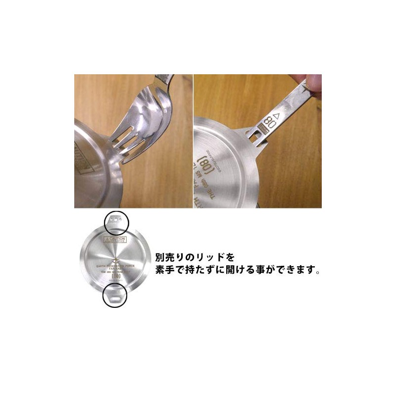 Cospa Mobile Suit Gundam 08 MS Platoon Noodle Spoon, Approx.