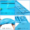 KaiYi Work Mat, 17.9 x 11.8 inches (455 x 300