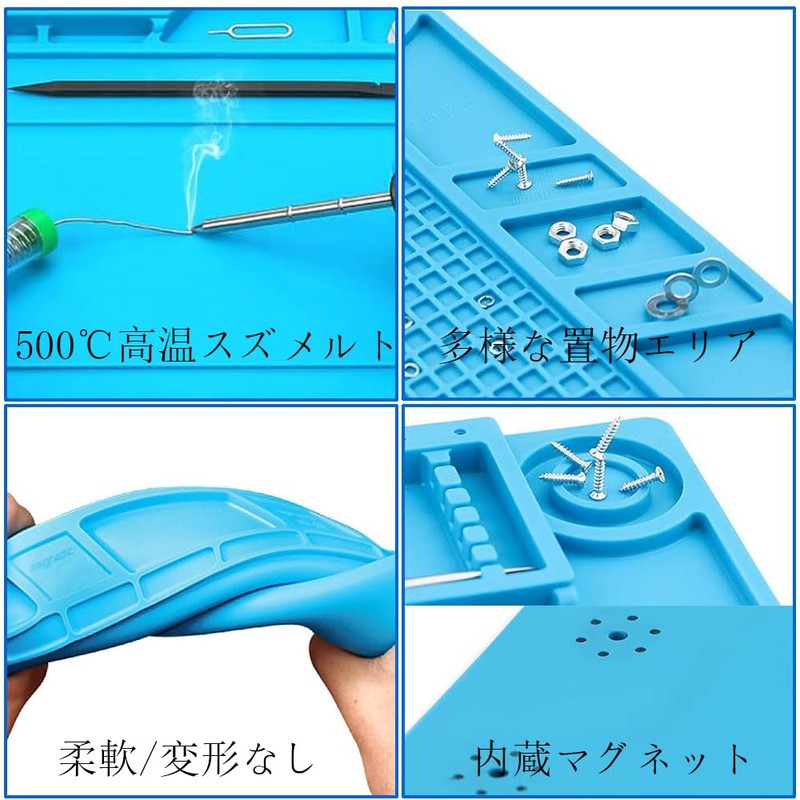 KaiYi Work Mat, 17.9 x 11.8 inches (455 x 300