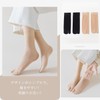 Weuiean SSEW-94 Women's Two-Toe Socks, 5 Pairs Stockings, Ankle-Length Socks,