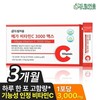 드림이음 드림이음 메가 비타민C 3000 맥스 3g x 90포 1박스 3개월분 Dreamium Mega Vitamin C 3000 Max 3g x 90 packets 1 box 3-month supply