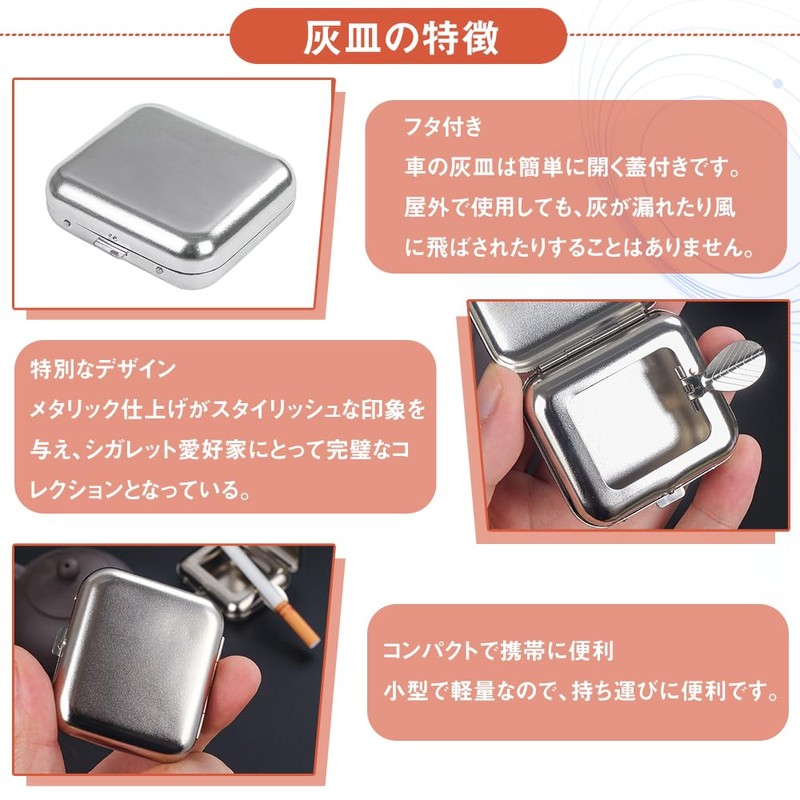 Portable Ashtray, Stainless Steel Butt Holder, Stylish, Small, Portable, Waterproof,