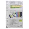 Sekisei C-60-00 The Card System Card Holder Replaceable Refill Pocket
