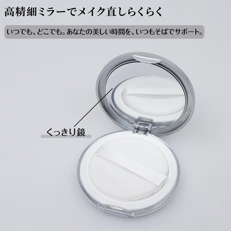 JUJUGO Powder Case, 0.2 oz (5 g), Ultra Thin, Refillable