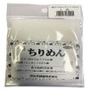Takagi Fiber Panami Ichibu Crepe Cut Cloth, Approx. 9.1 x