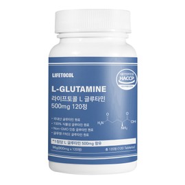 Life Tocol L Glutamine 500mg 120 tablets Amino Acid Glutamine / 라이프토콜 L글루타민 500mg 120정 아미노산 글루타민