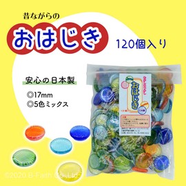 Made in Japan, 120 Pieces, 0.7 inches (17 mm), 5 Colors Mixed