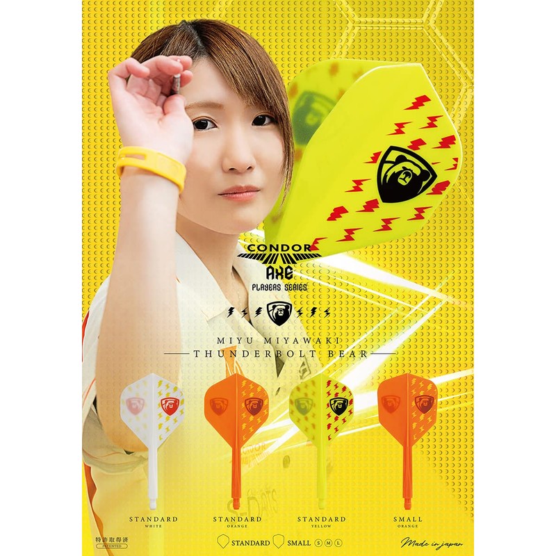 Condor Axe Thunderbolt_Bear Standard Yellow (M)