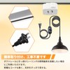 Pispoer | Hook-on Ceiling Body Anti-Pull Outlet for Lighting Rail,