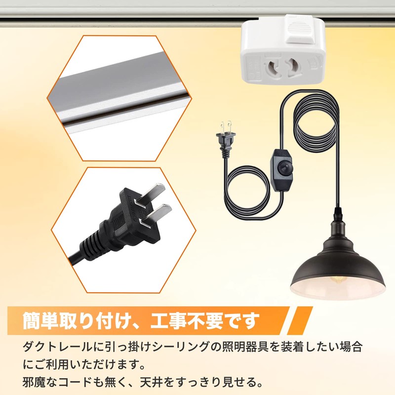 Pispoer | Hook-on Ceiling Body Anti-Pull Outlet for Lighting Rail,