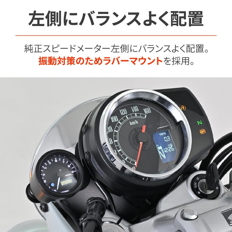 Daytona 46252 VELONA Motorcycle Tachometer GB350C (24) Dedicated Voltmeter Included,