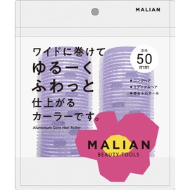 MALIAN ML-006 Aluminum Filled Curler, 2.0 inches (50 mm)