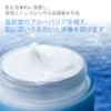 Latapuran Tokai Deep Moisturizing Cream, Set of 2, Deep Water,