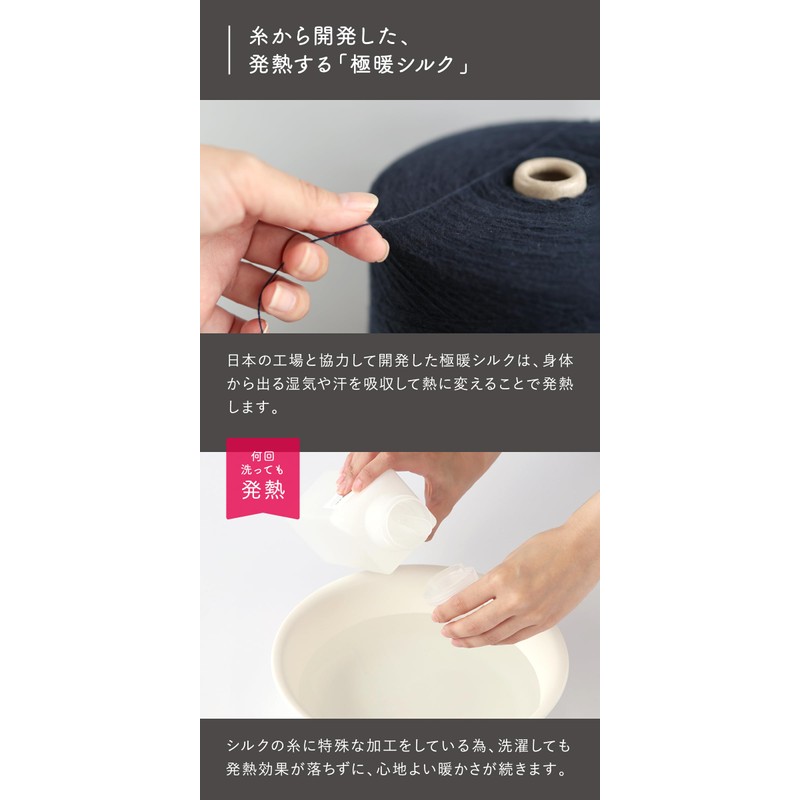 Kinuya SO7062 Ultra Warm Silk Double Woven Neck Warmer, Silk