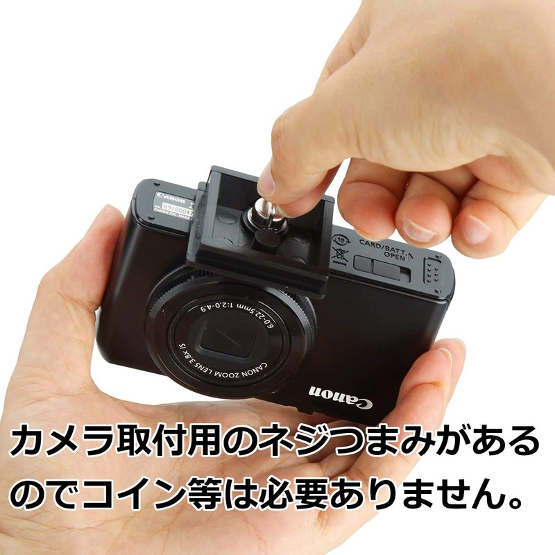 HAKUBA 715101 Quick Shoe for W-312