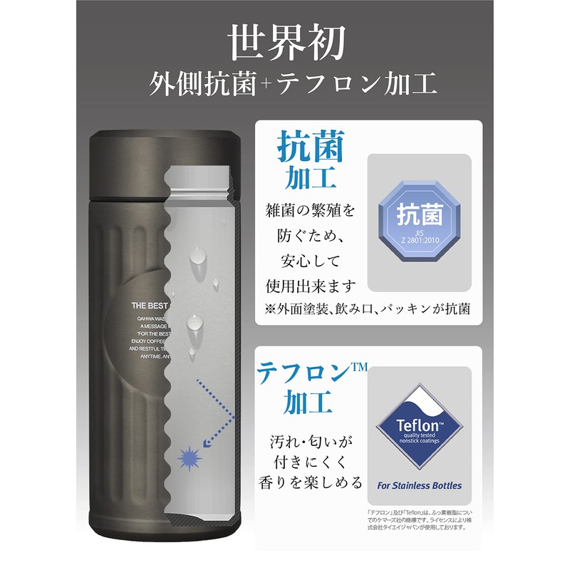 CBJAPAN QAHWA Water Bottle, Copper, 14.2 fl oz (420 ml),