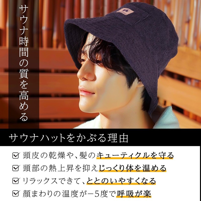 SaunaCrown Sauna Hat, Men's, Women's, Sauna Hat, Sauna Goods, Sauna